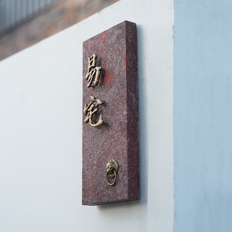 Sophisticated Customized Stone & Brass Nameplates Door Address Sign