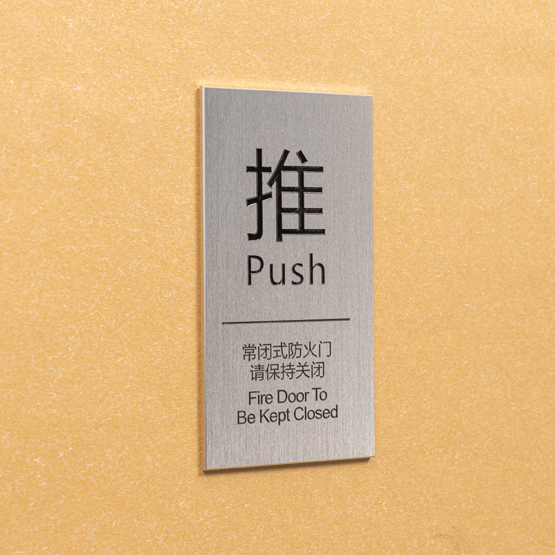 Luxury  Aluminum Alloy Push-pull Reminder Sign