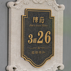 Exclusively Yours Custom Limestone and Metal Aluminum Door Signs