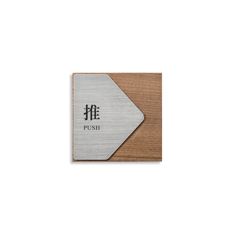 Aluminum Alloy Walnut Push-pull Card Signage