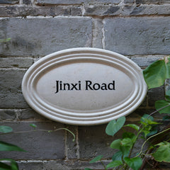 Tailored Perfection in Limestone Nameplates Address Signages