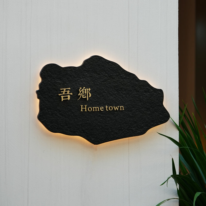 Premium MISHE DESIGN Customized Door Signs for Distinctive Properties