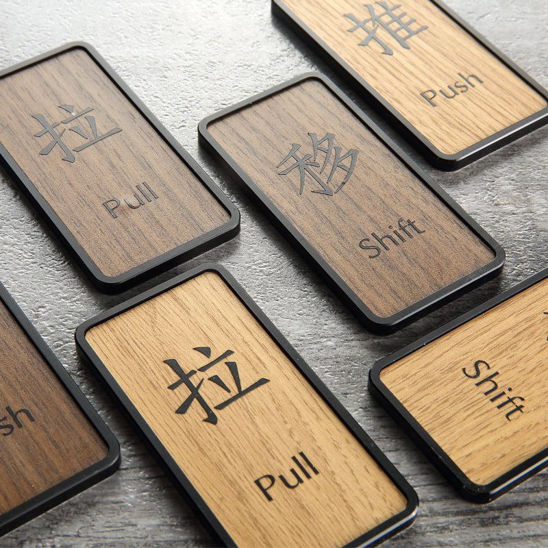 Japanese Style Wood Grain Push Pull Sticker Reminder Reminder Sign