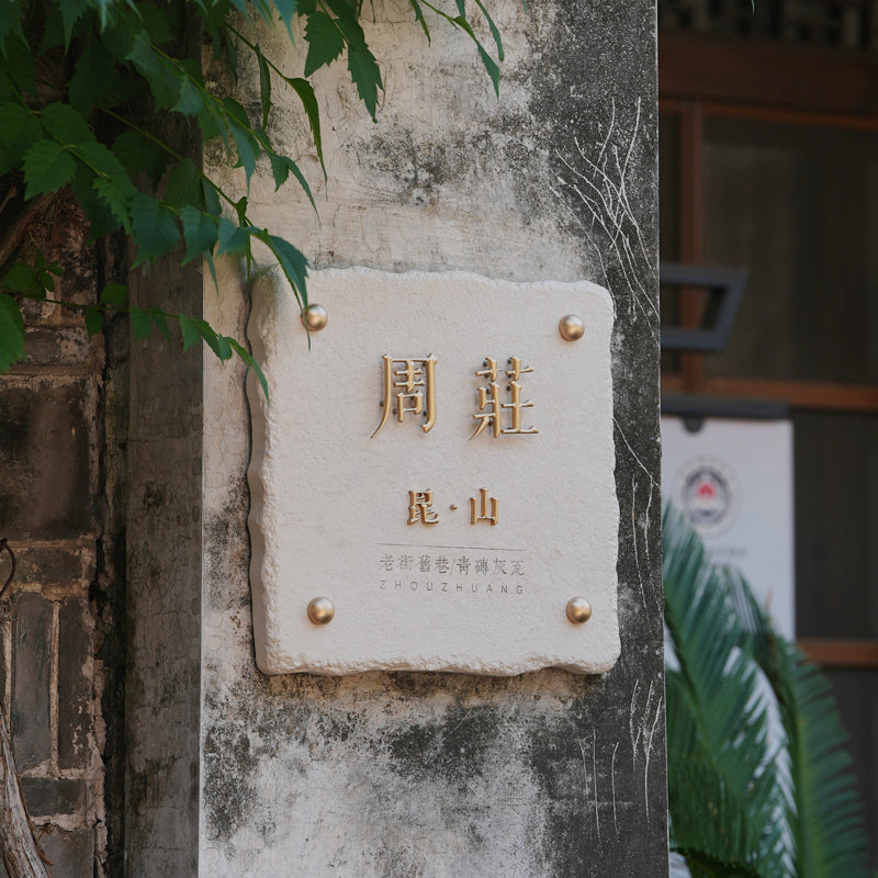 Opulent Customized Limestone & Brass Nameplates Signage for High-End Spaces