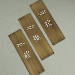 Japanese Style Brass Sliding Signage